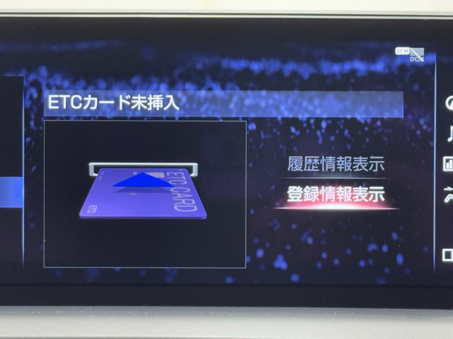 レクサス NX300h Iパッケージ
