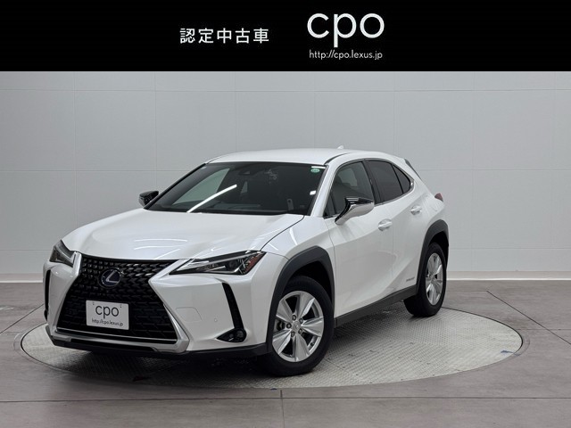 レクサス UX250h バージョンC