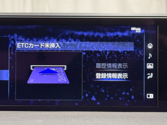 レクサス UX250h バージョンC