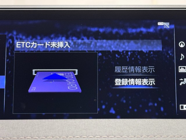 レクサス UX250h VER-C