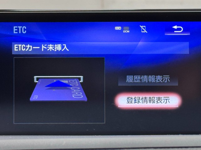 レクサス CT200h バージョンC