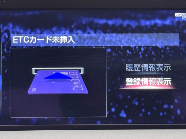 レクサス ES300h
