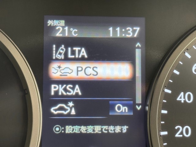 レクサス NX300h Spice&Chic