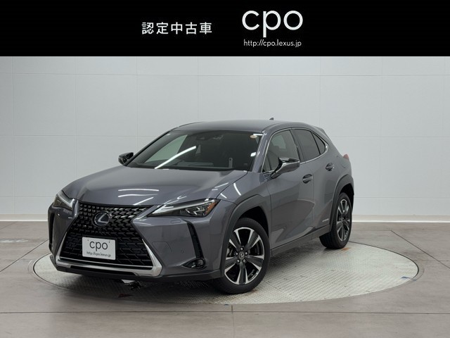 レクサス UX250h バージョンC