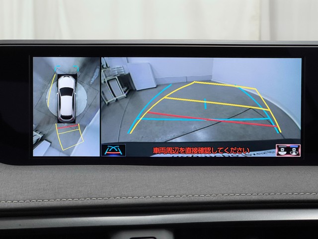 レクサス UX250h バージョンC