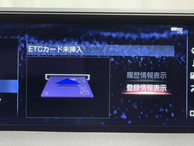 レクサス UX250h バージョンC