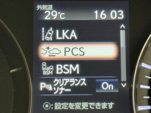 レクサス RX450h VER-L