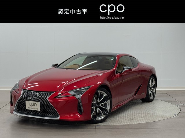 LC500h L-PKG