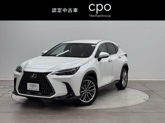 レクサス NX350h バージョンL
