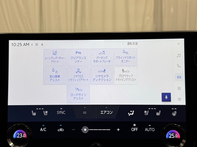 レクサス NX350h バージョンL