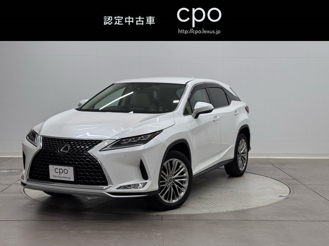 レクサス RX300 バージョンL
