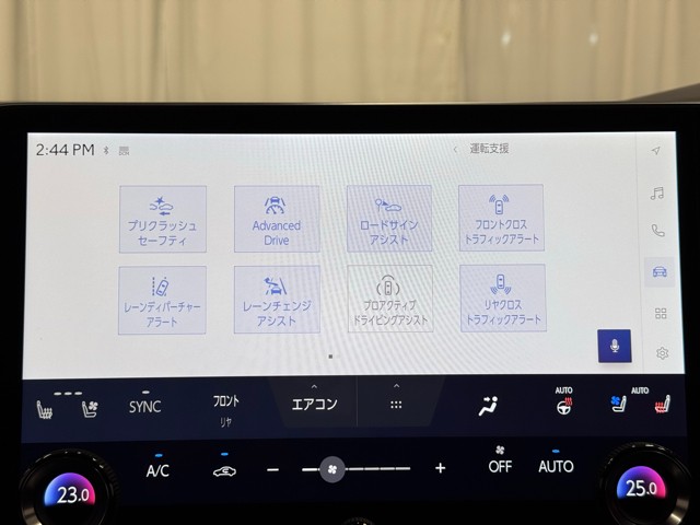 レクサス RX350 VER-L