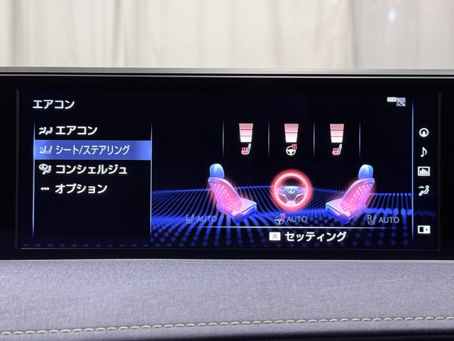 レクサス UX250h バージョンC