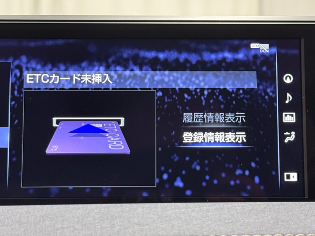 レクサス UX250h バージョンC