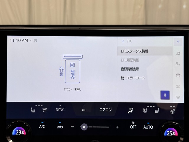 レクサス NX350h バージョンL