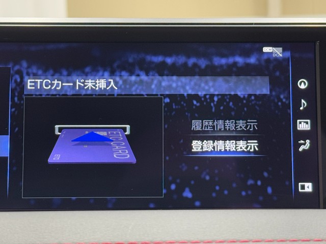 レクサス UX250h F SPORT