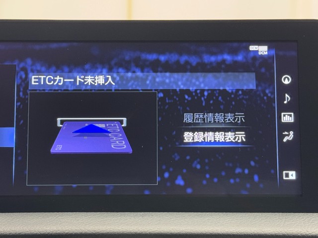 レクサス IS300 Fスポーツ