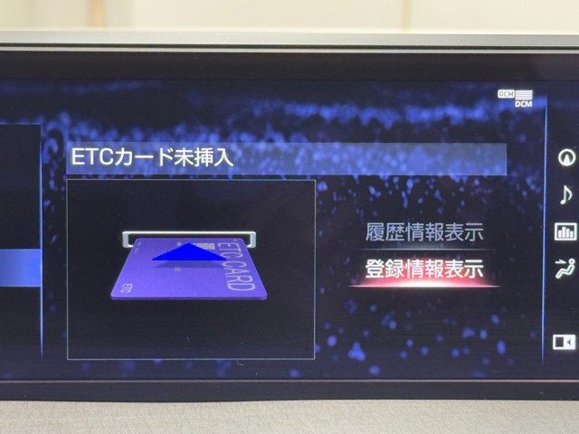 レクサス UX250h エレガントブラック
