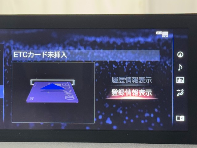 レクサス IS300h Fスポーツ