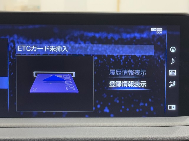 レクサス RX450h Fスポーツ