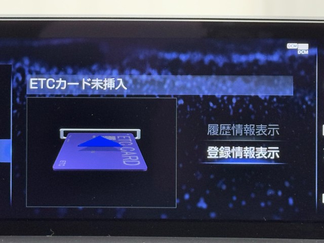 レクサス NX300 Fスポーツ