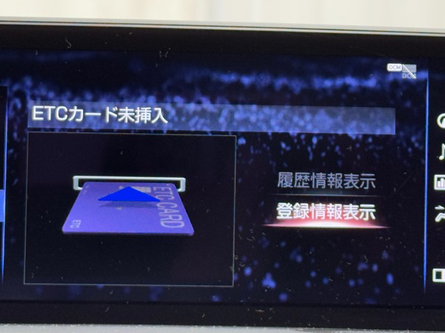 レクサス NX300 Iパッケージ