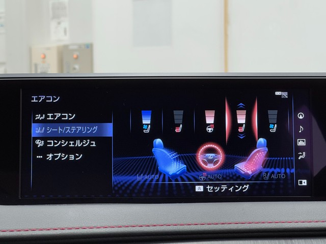 レクサス UX250h Fスポーツ