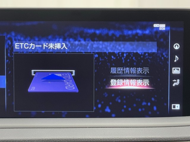 レクサス RX450h VER-L