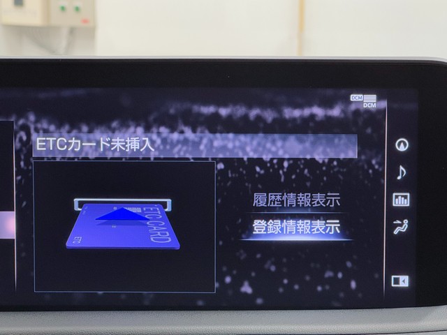 レクサス RX450h Fスポーツ