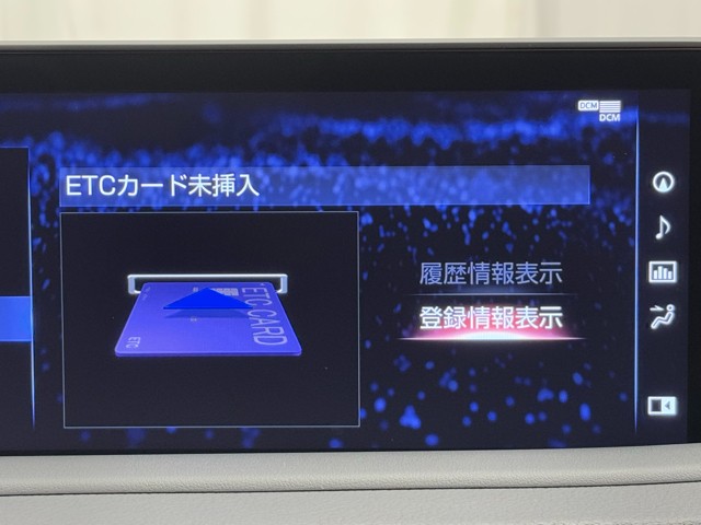 レクサス RX450h バージョンL
