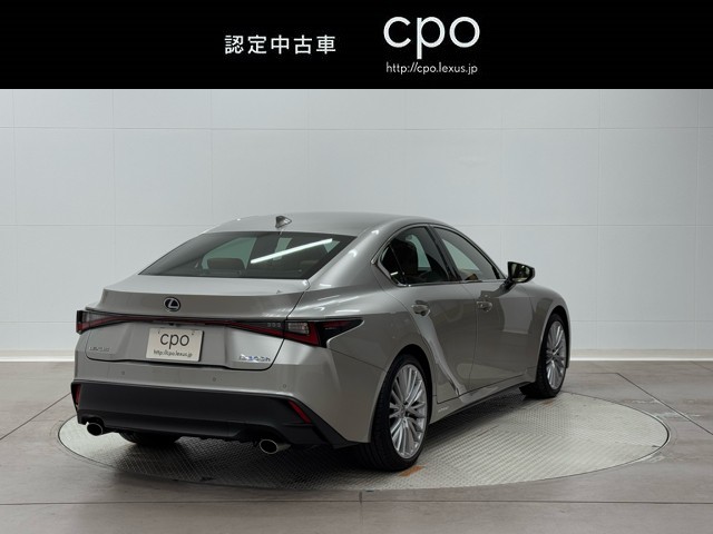 レクサス IS300h VER-L