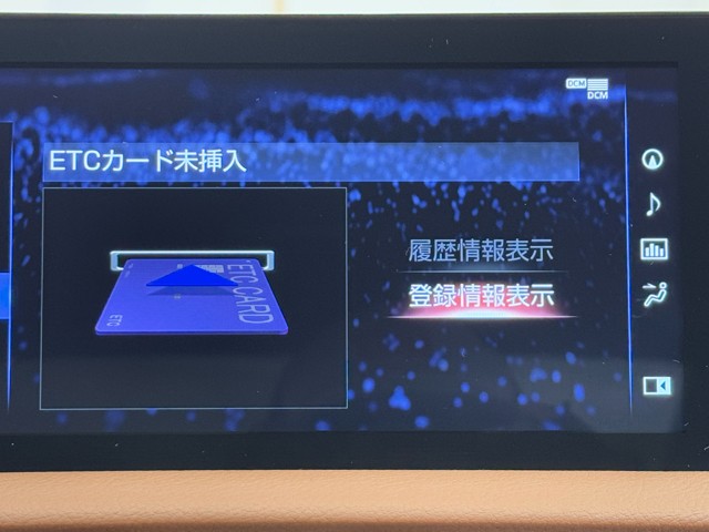 レクサス IS300h VER-L