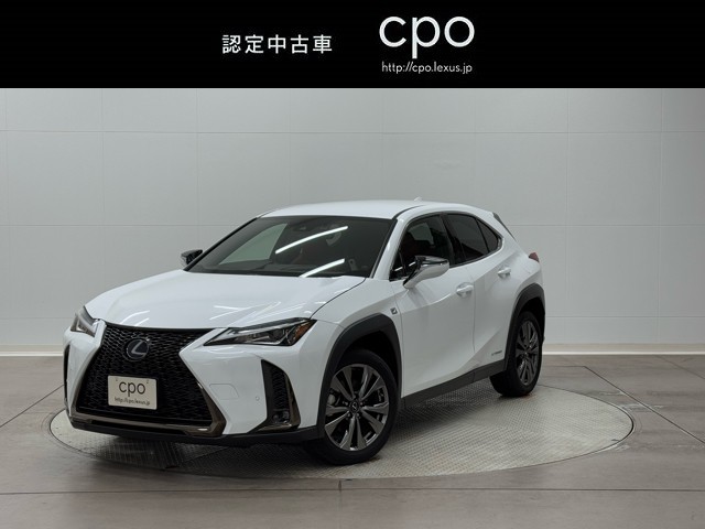 レクサス UX250h Fスポーツ