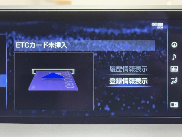 レクサス UX250h Fスポーツ