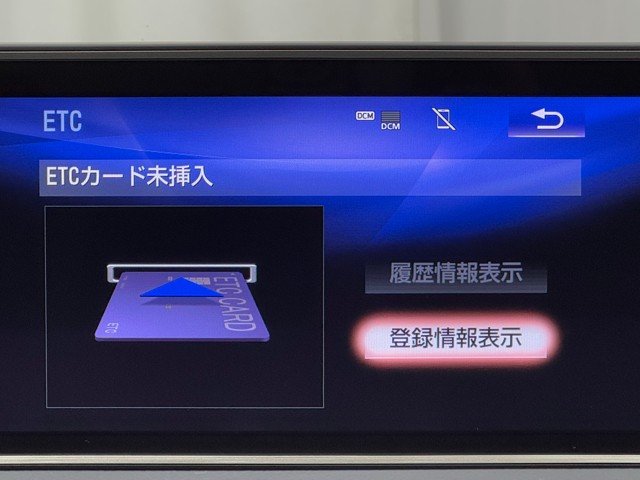 レクサス RX450hL