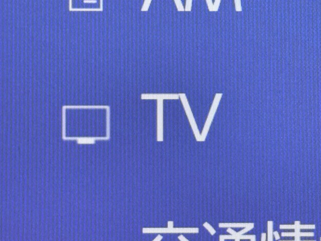 レクサス RX350 バージョンL