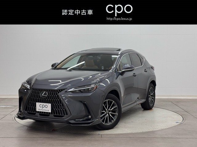 レクサス NX350h VER-L