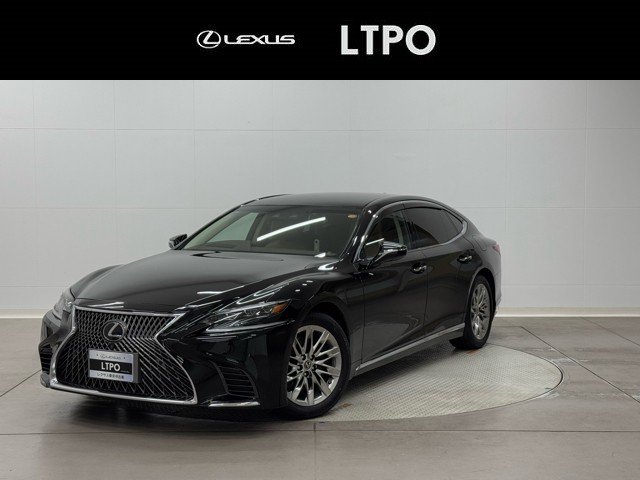 レクサス LS500 VER-L