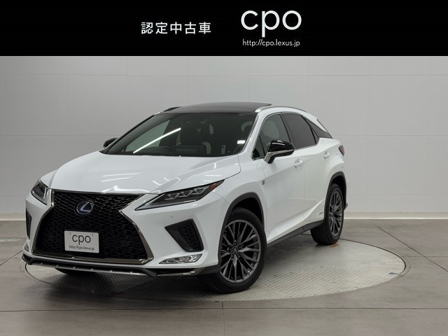 レクサス RX450h Fスポーツ