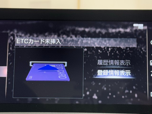 レクサス RC F カーボンエクステリアPKG