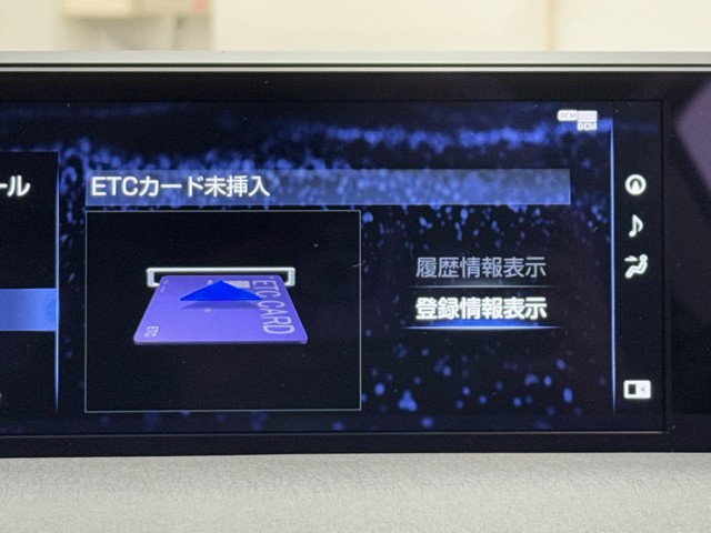 レクサス UX300e バージョンC