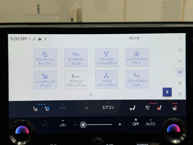 レクサス NX350h VER-L