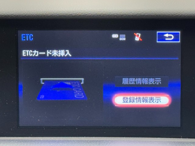 レクサス IS300h VER-L