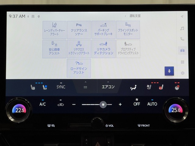 レクサス NX350h Fスポーツ