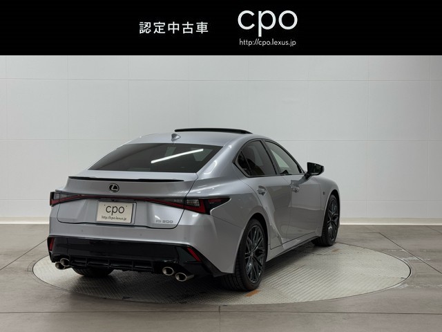レクサス IS500 Fスポーツパフォーマンス