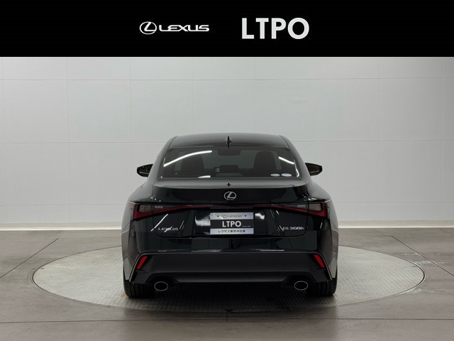 レクサス IS300h VER-L