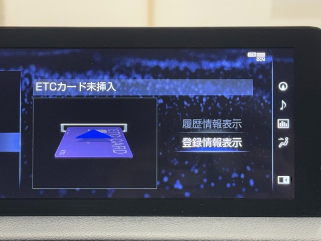 レクサス IS300h VER-L