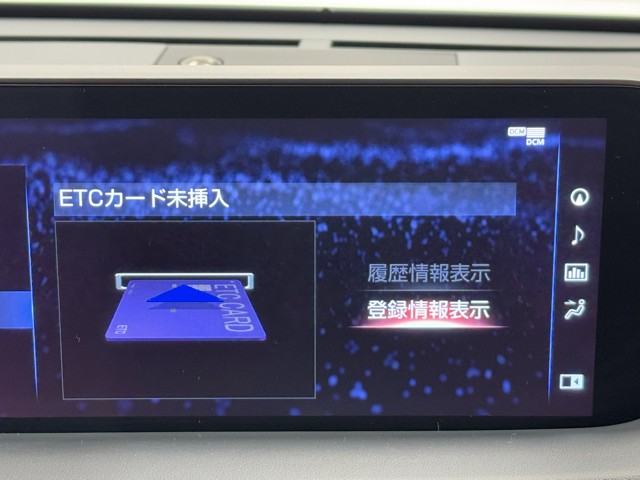 レクサス RX450h Fスポーツ