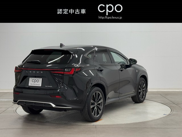 レクサス NX350h Fスポーツ