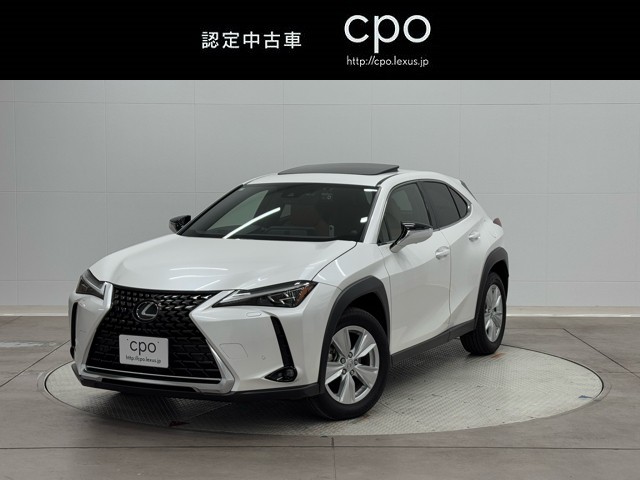 レクサス UX250h VER C